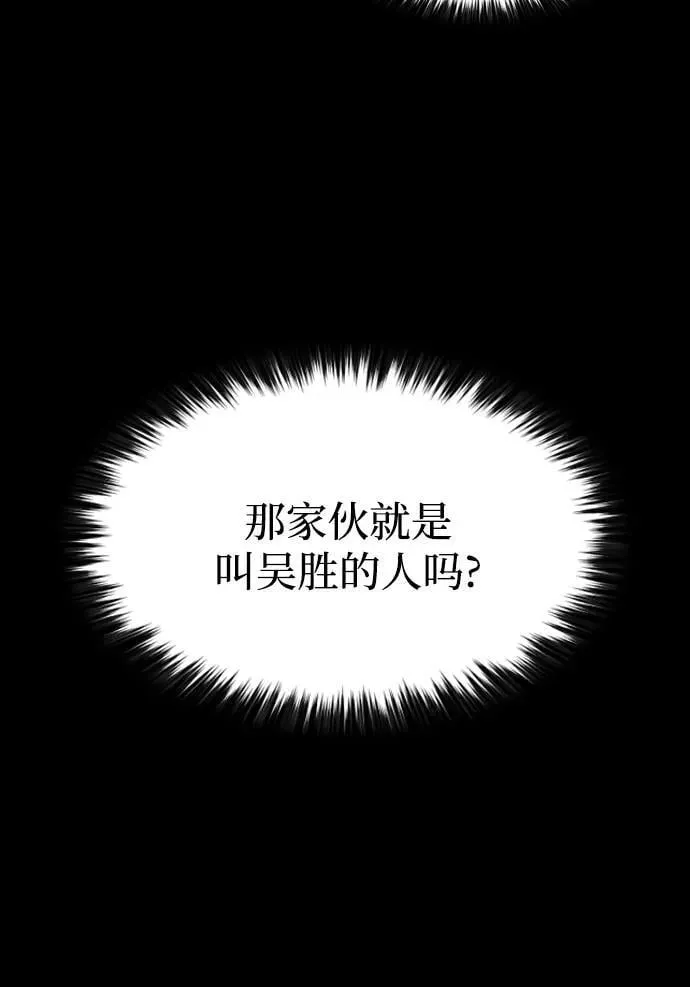 第28话 第29页