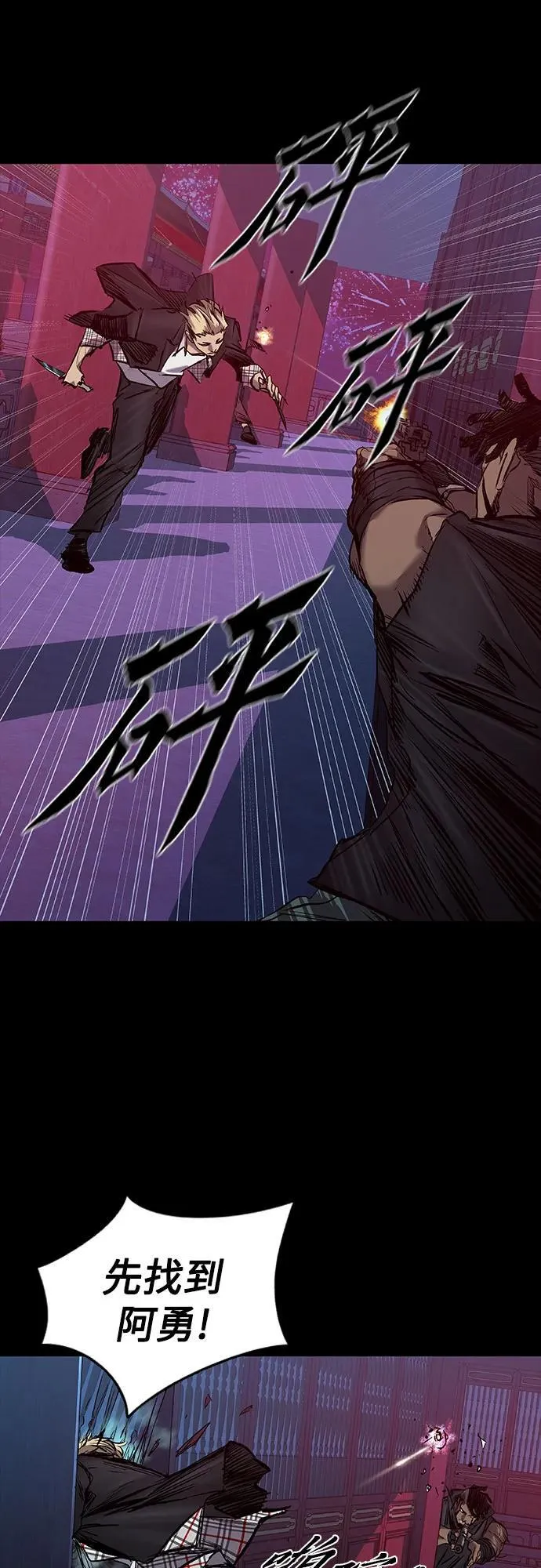 第28话 第33页