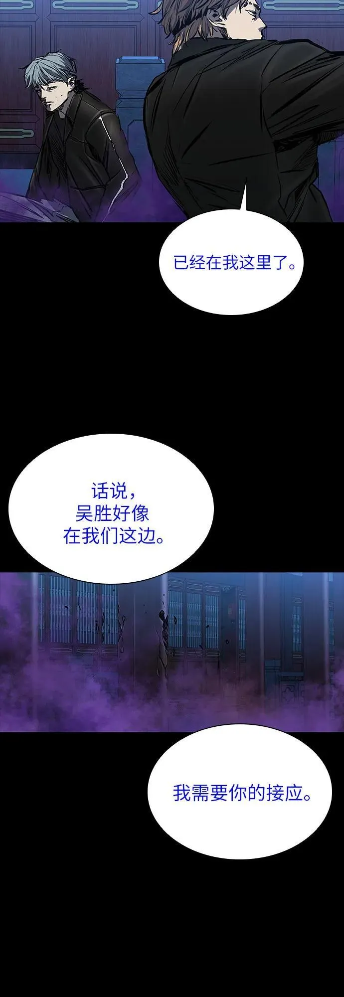 第28话 第35页