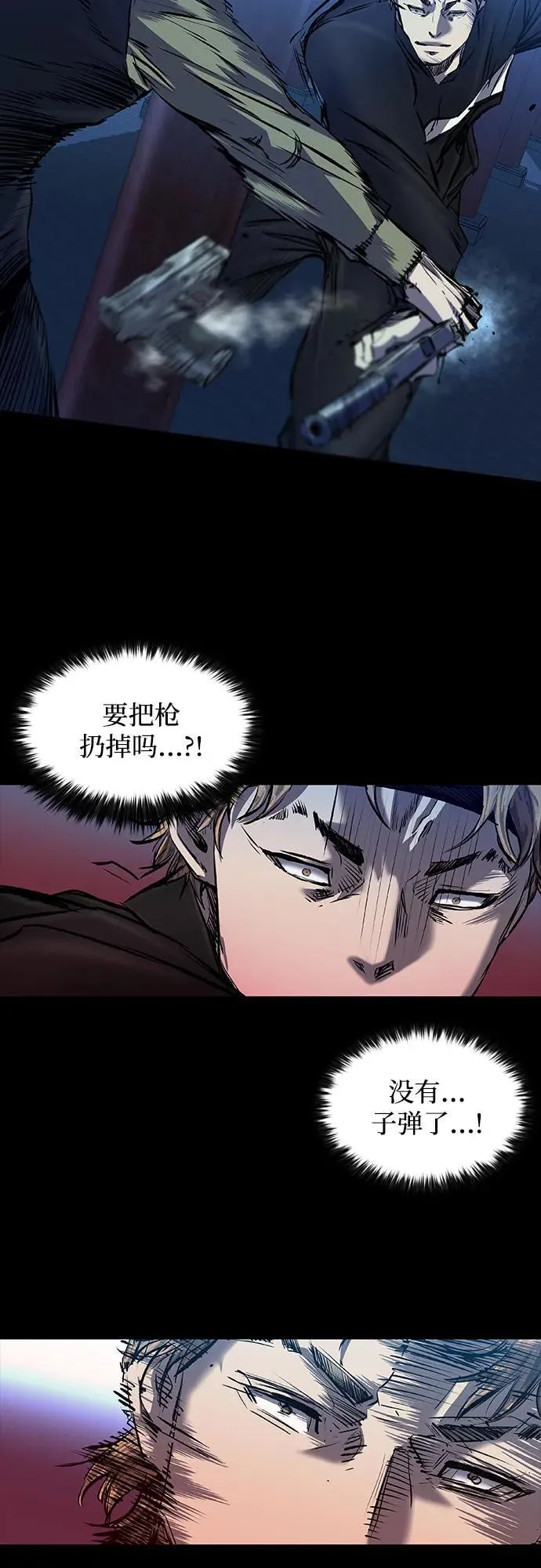 第28话 第40页