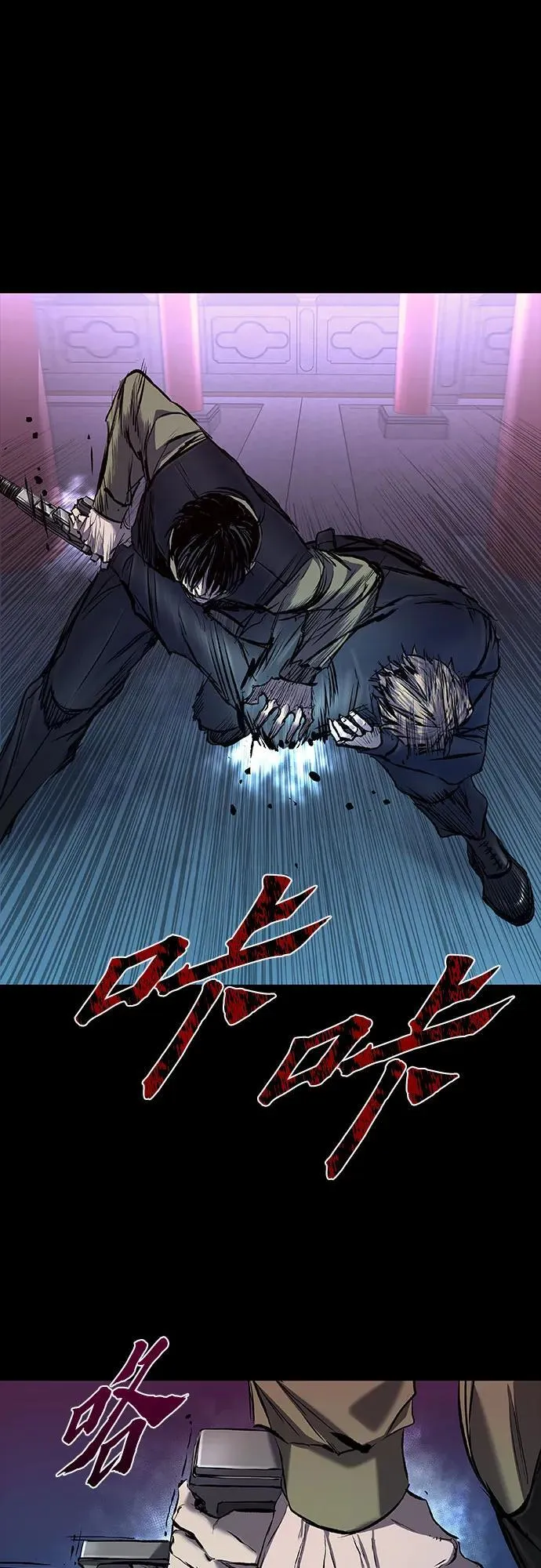 第28话 第41页