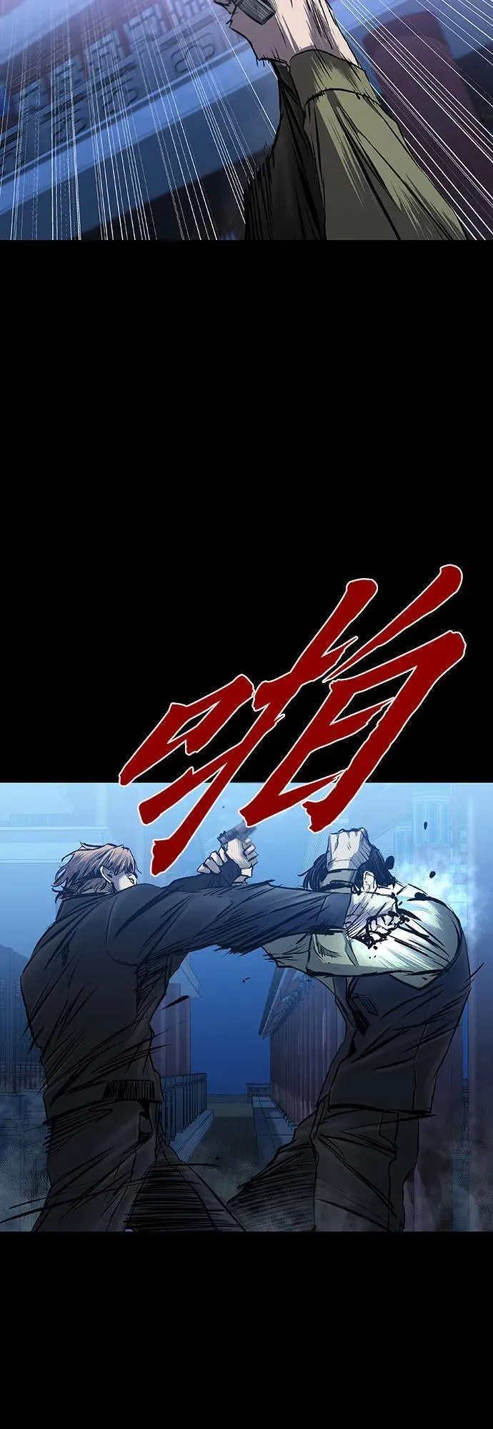第28话 第45页