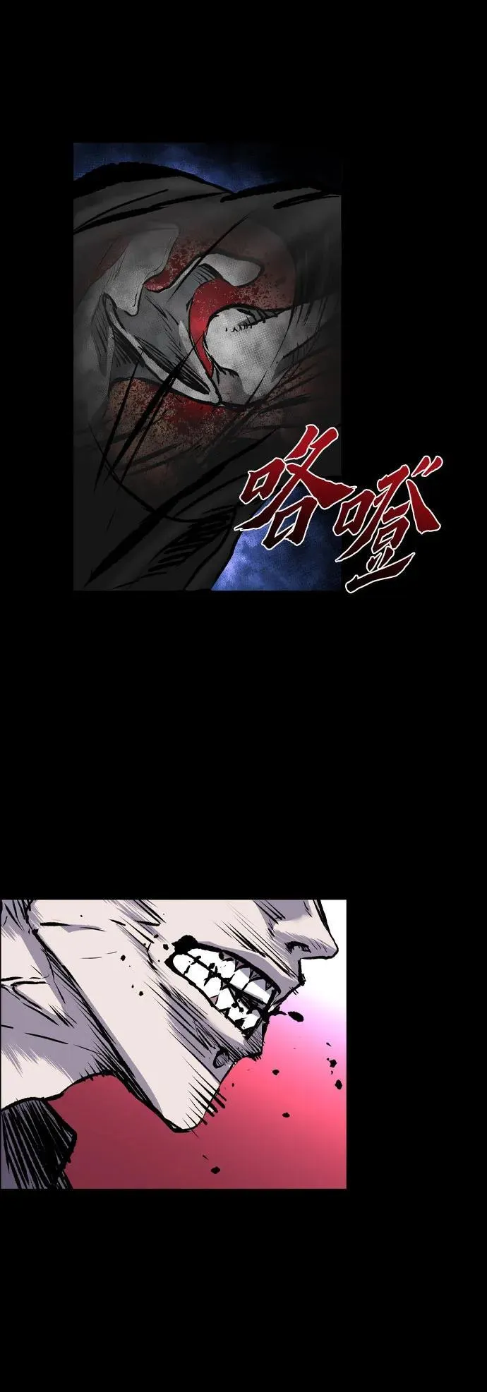 第28话 第46页