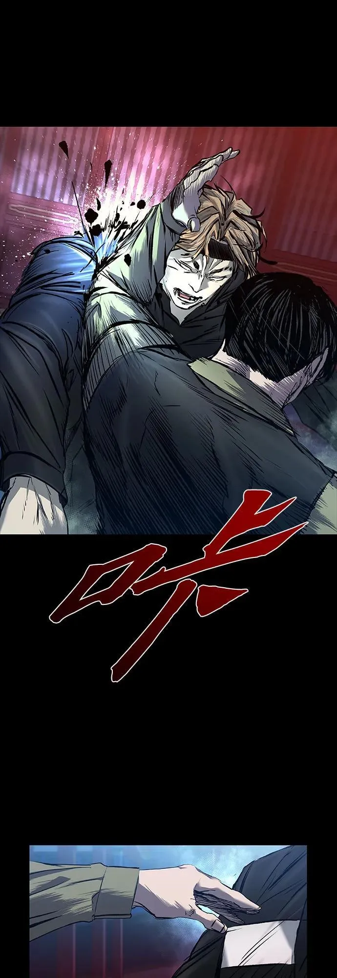 第28话 第47页