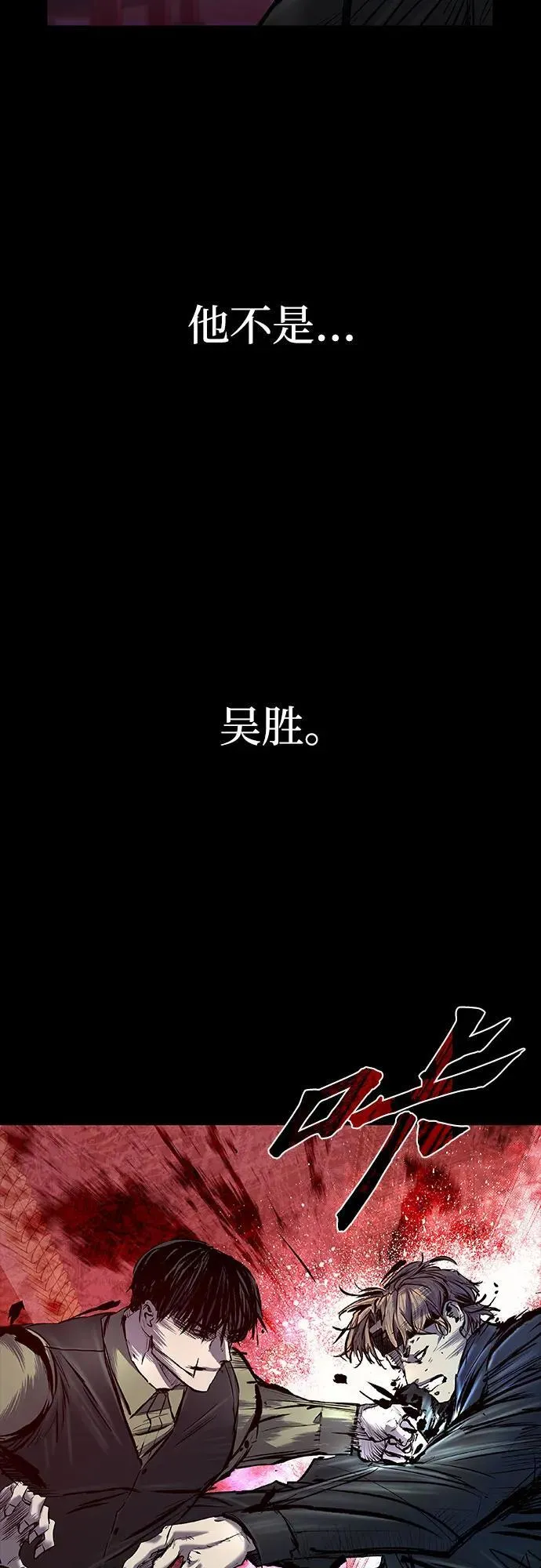 第28话 第48页