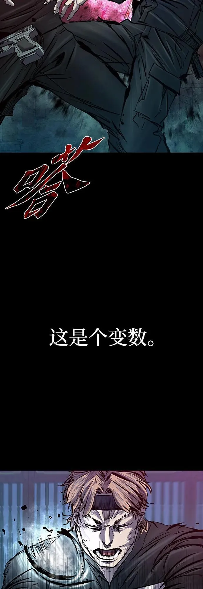 第28话 第49页