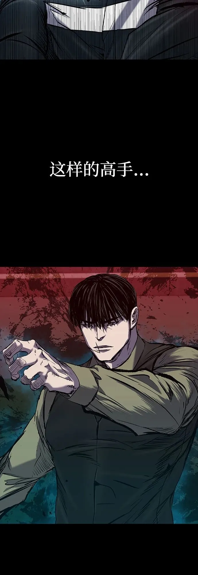第28话 第50页