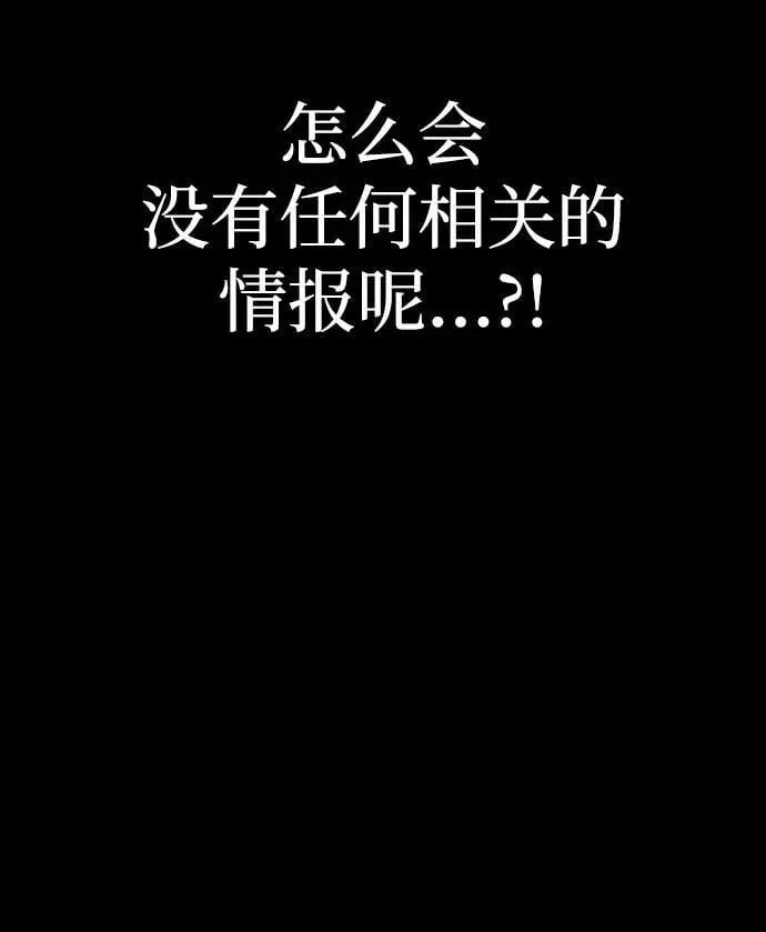 第28话 第51页