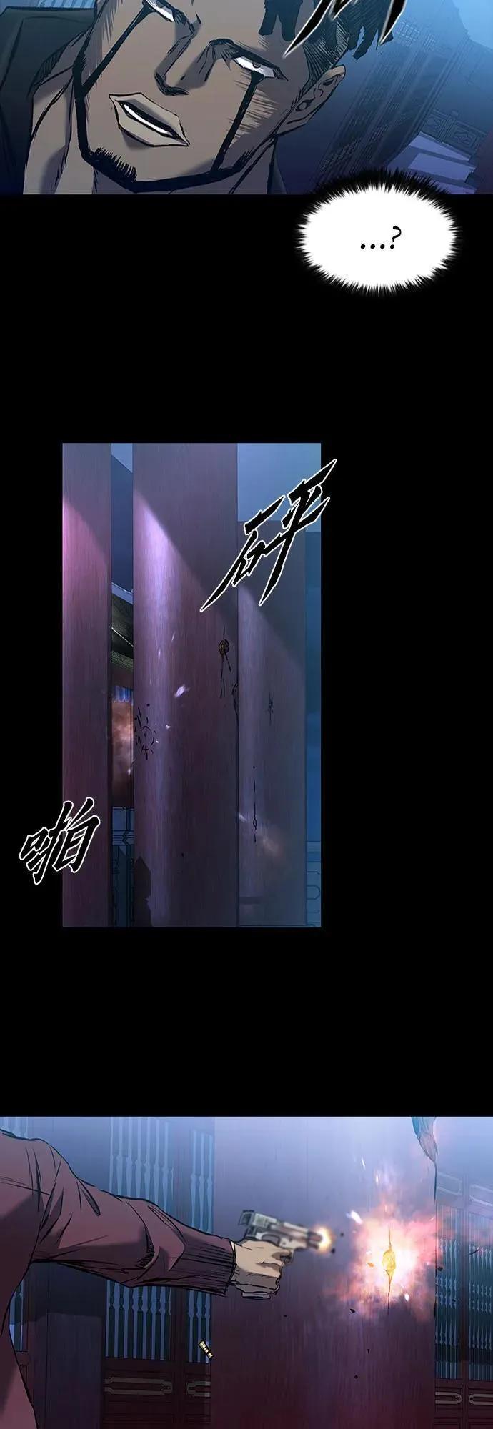 第28话 第53页