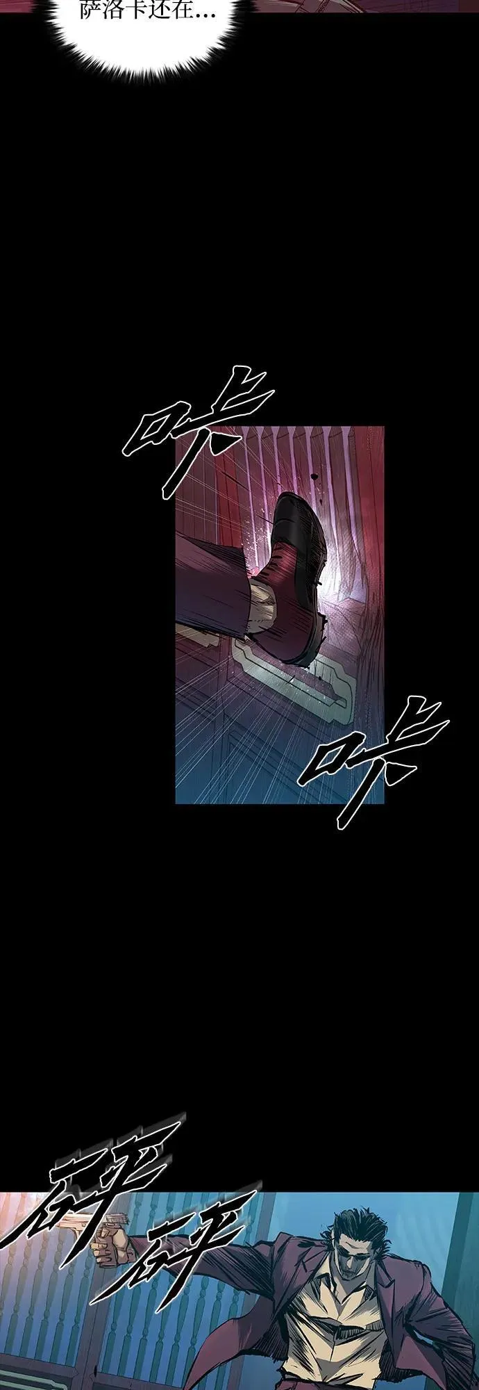 第28话 第55页