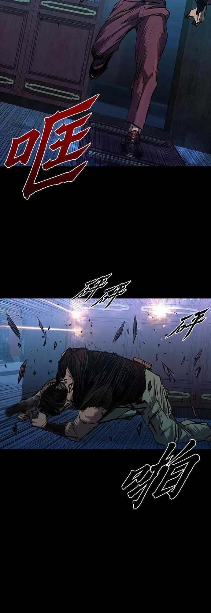 第28话 第56页