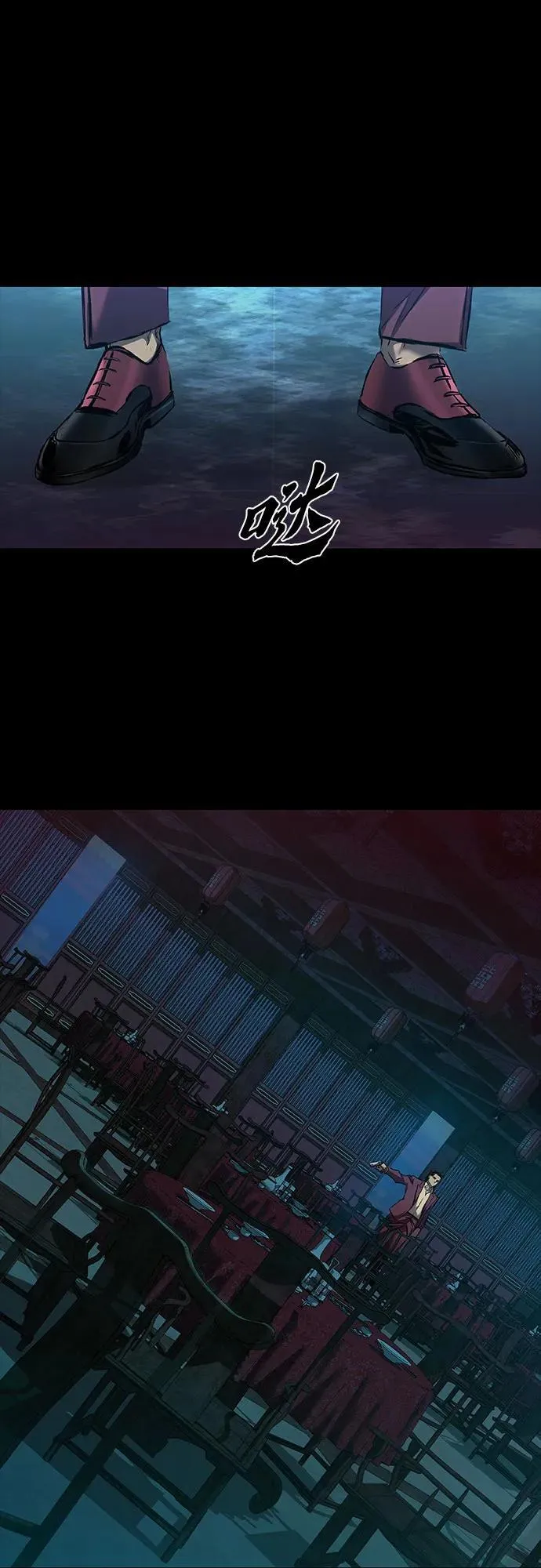 第28话 第57页