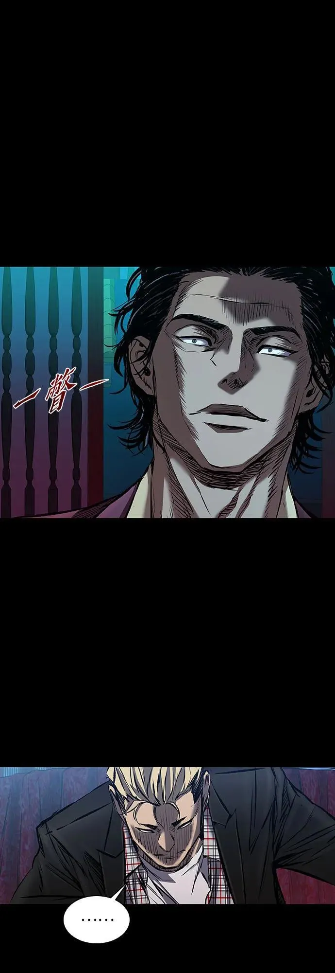 第28话 第58页