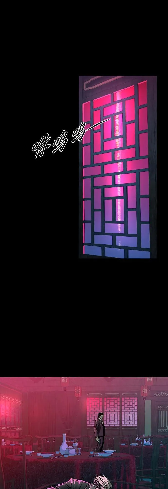 第28话 第59页