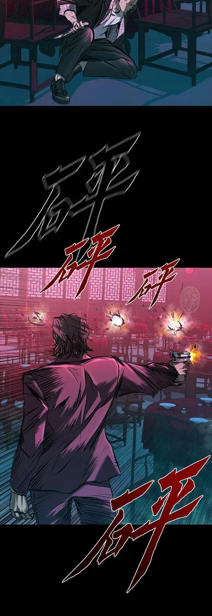第28话 第60页