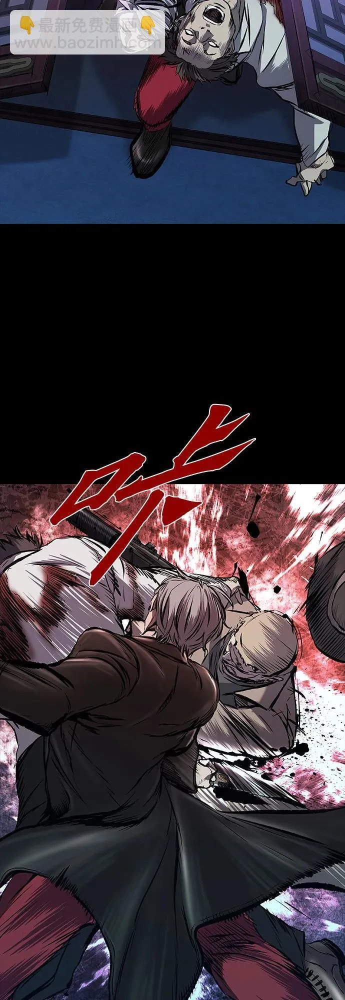 第28话 第70页