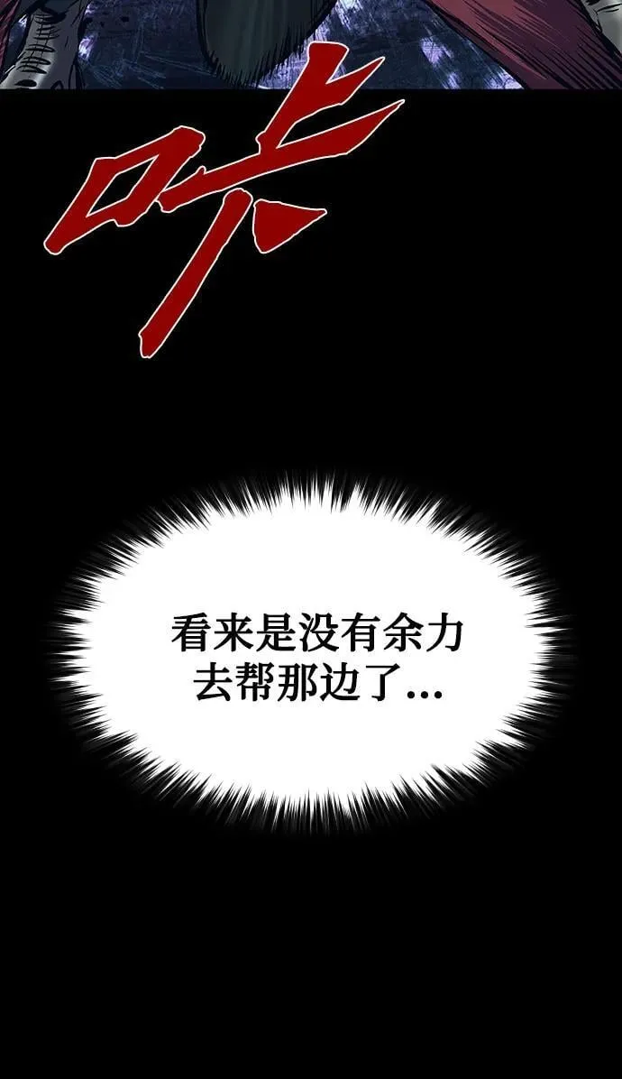 第28话 第71页