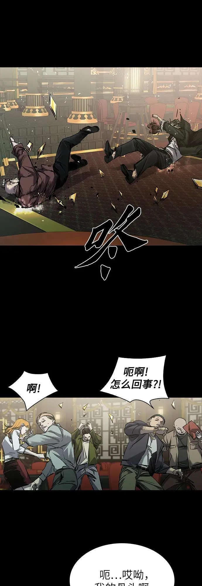 第25话 第15页