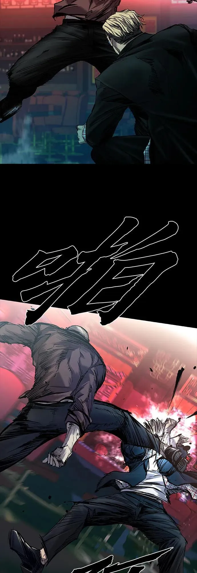 第25话 第17页