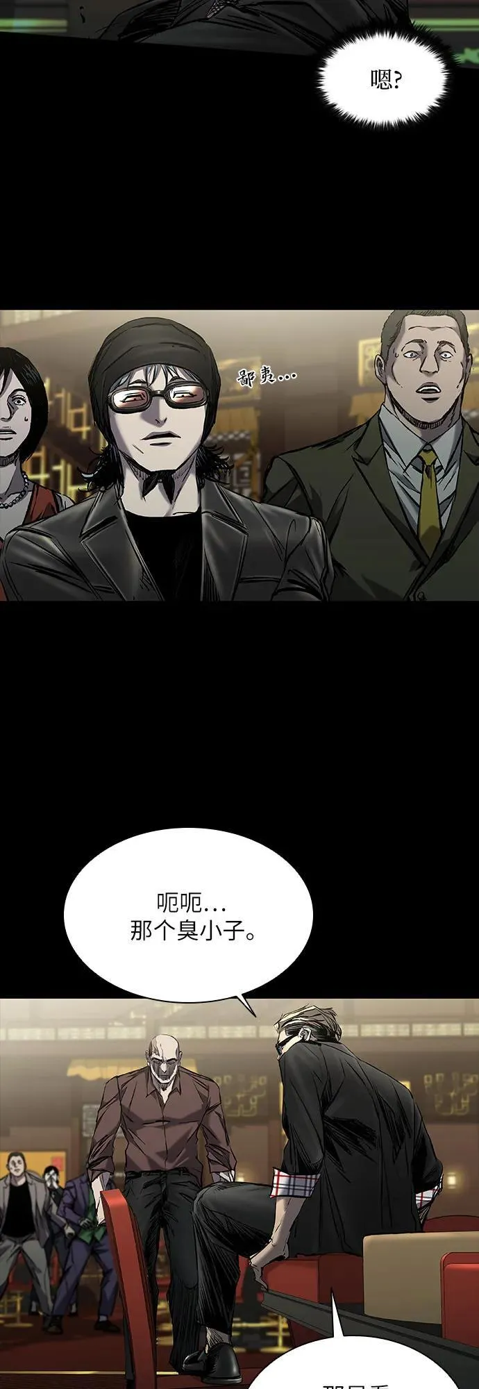 第25话 第19页