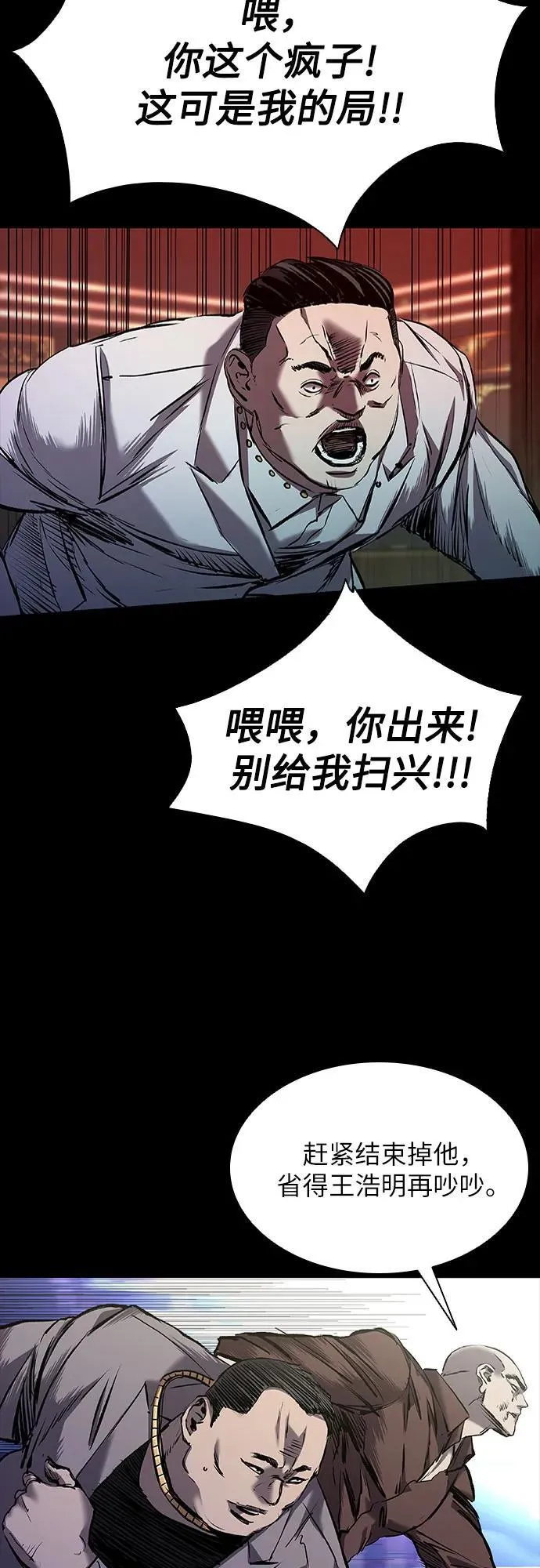 第25话 第34页
