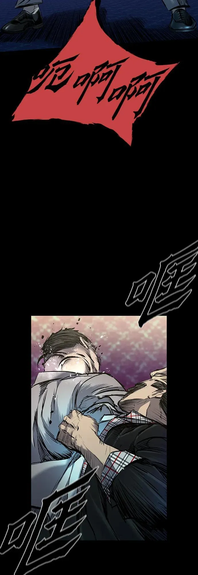 第25话 第42页