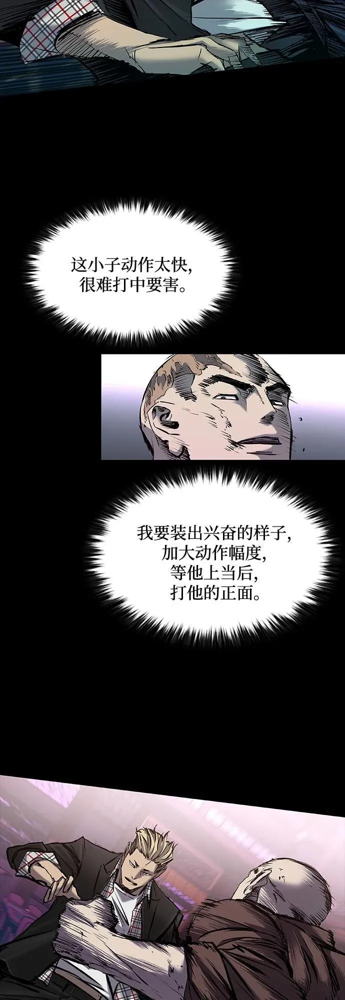 第25话 第46页