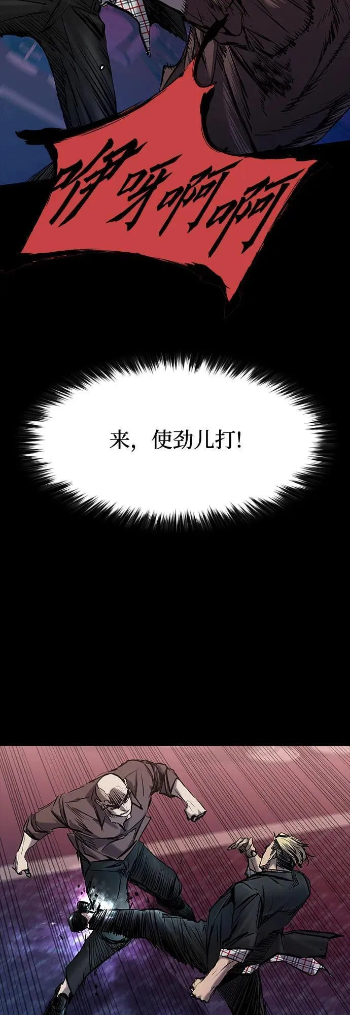 第25话 第47页