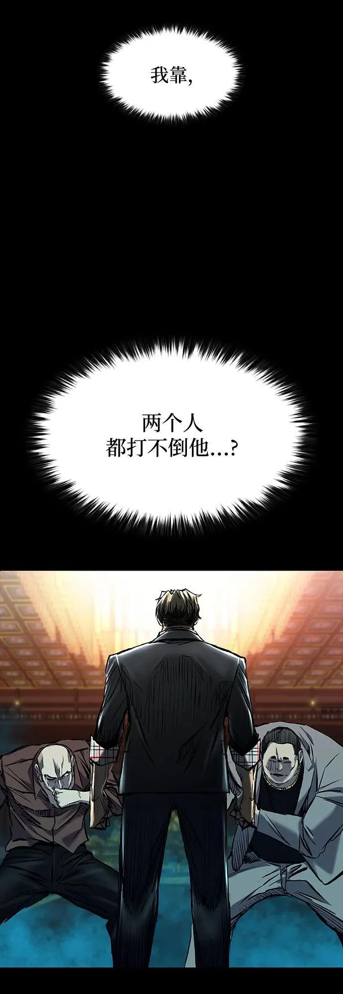 第25话 第51页