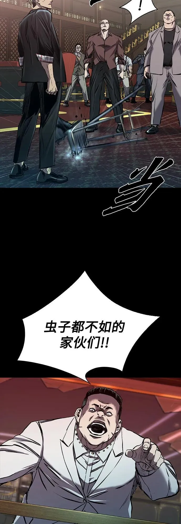 第25话 第60页