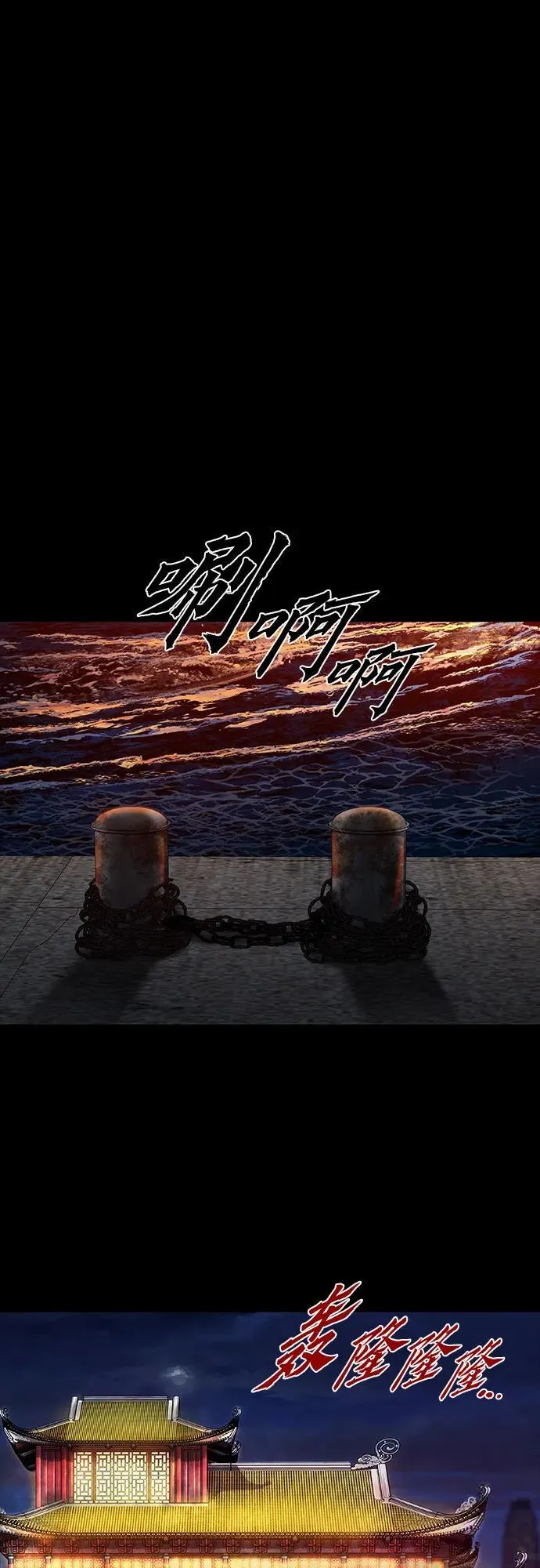 第25话 第74页