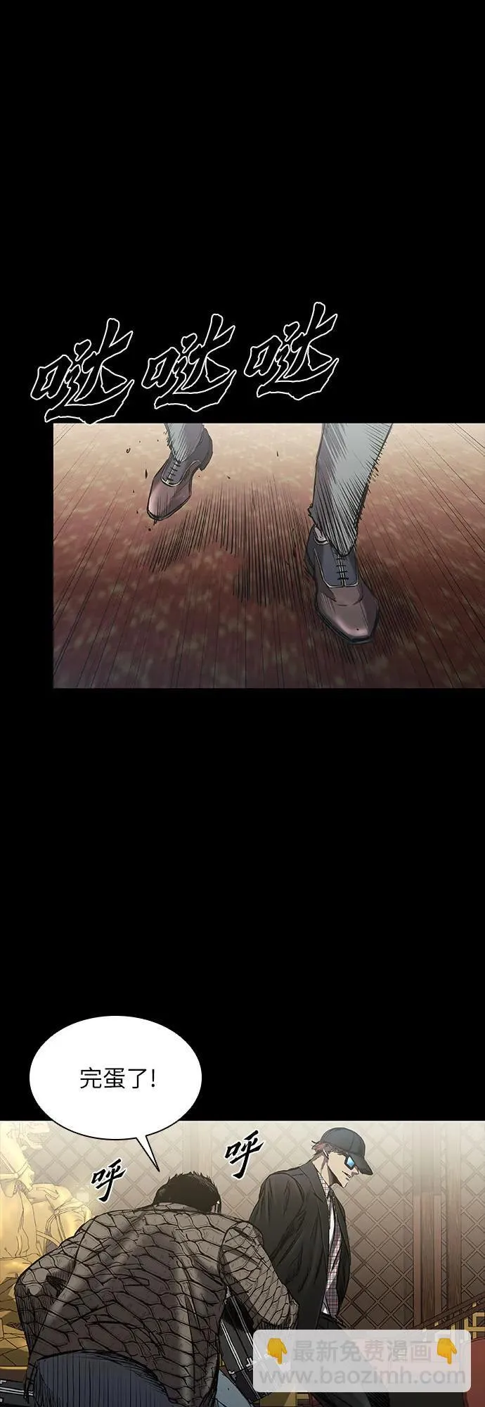 第24话 第16页