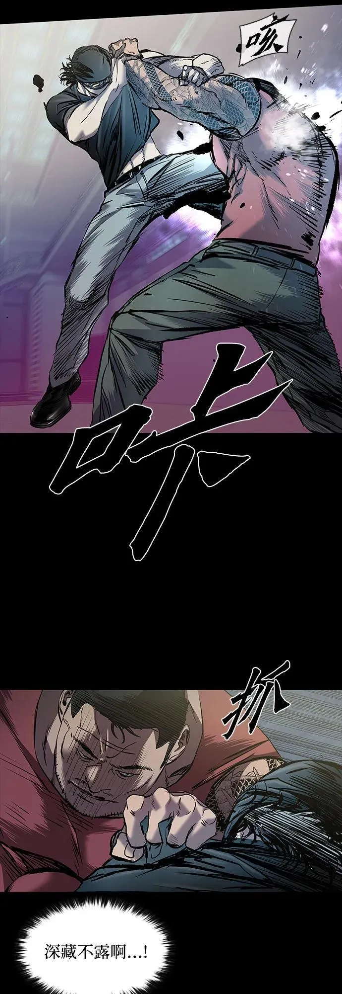 第24话 第27页
