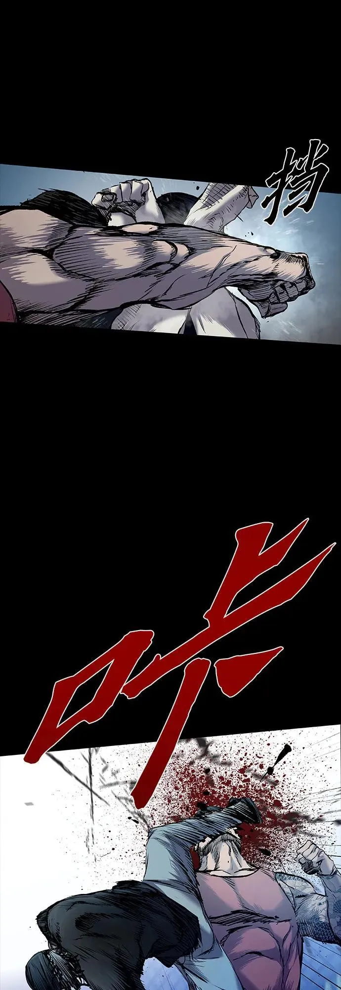 第24话 第39页