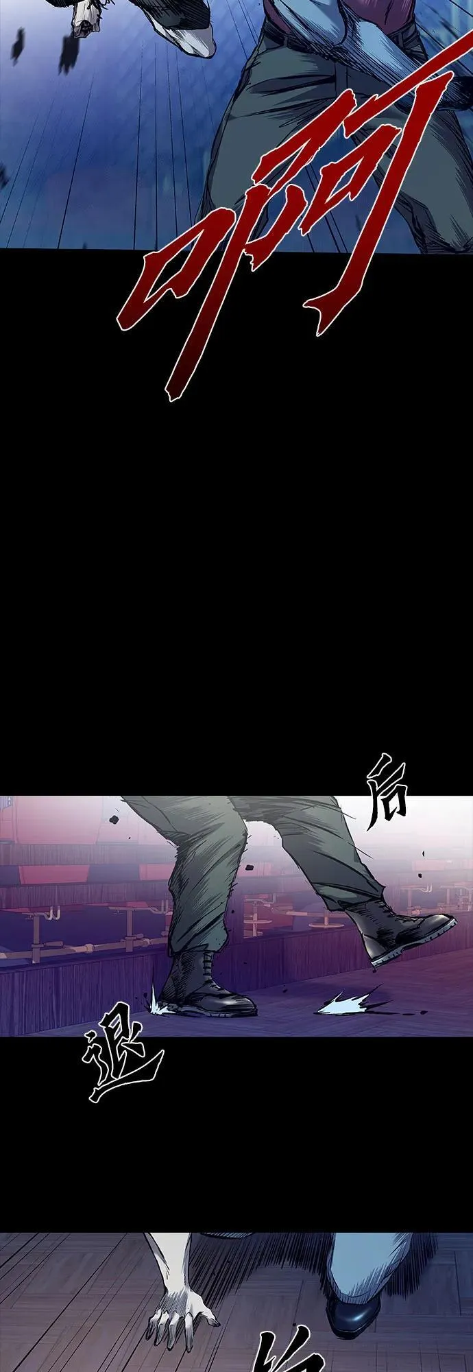 第24话 第40页