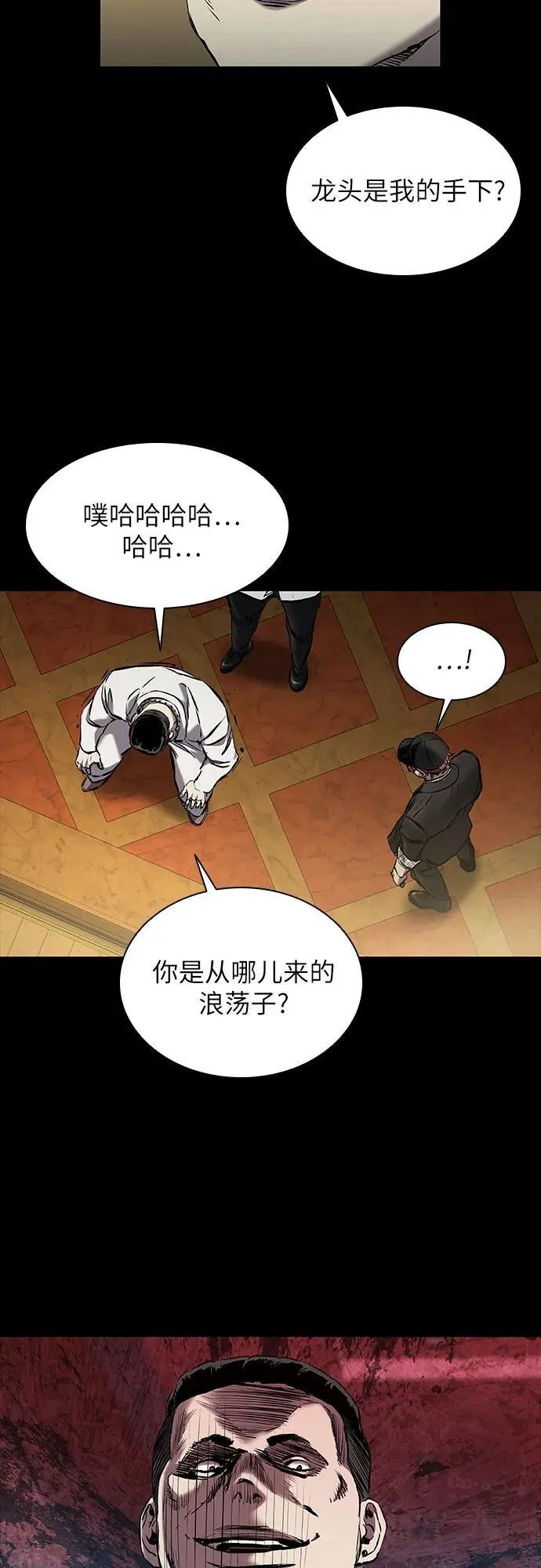 第24话 第58页