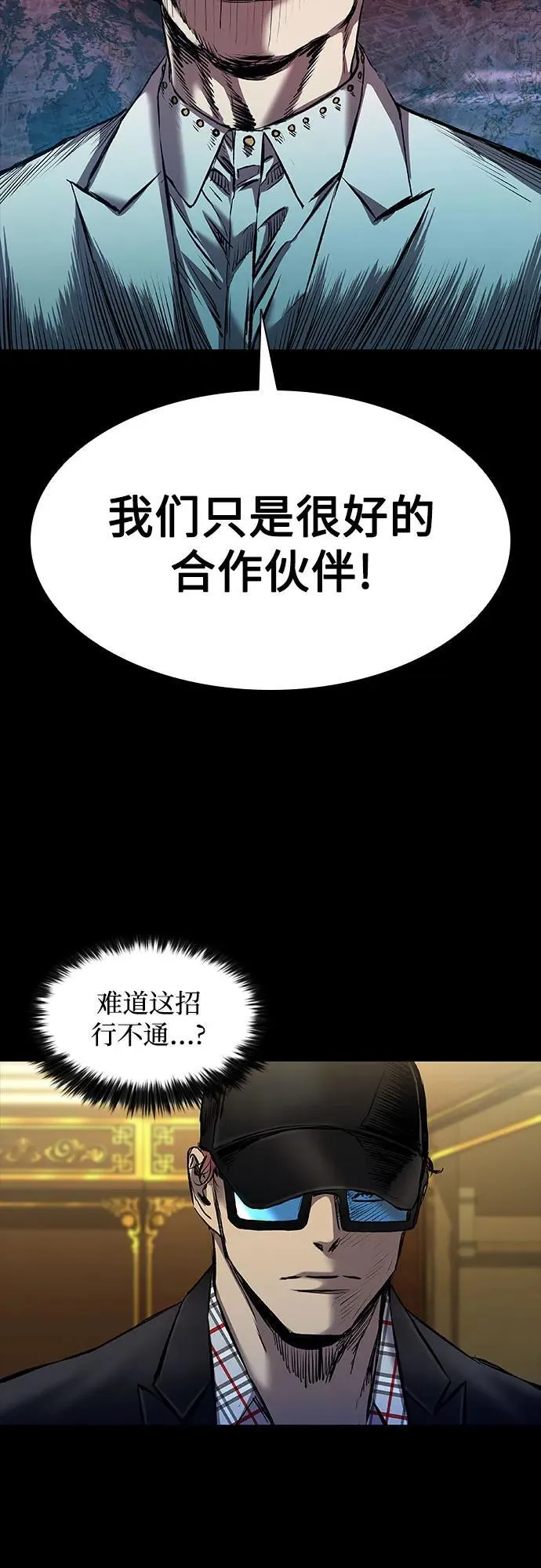 第24话 第59页