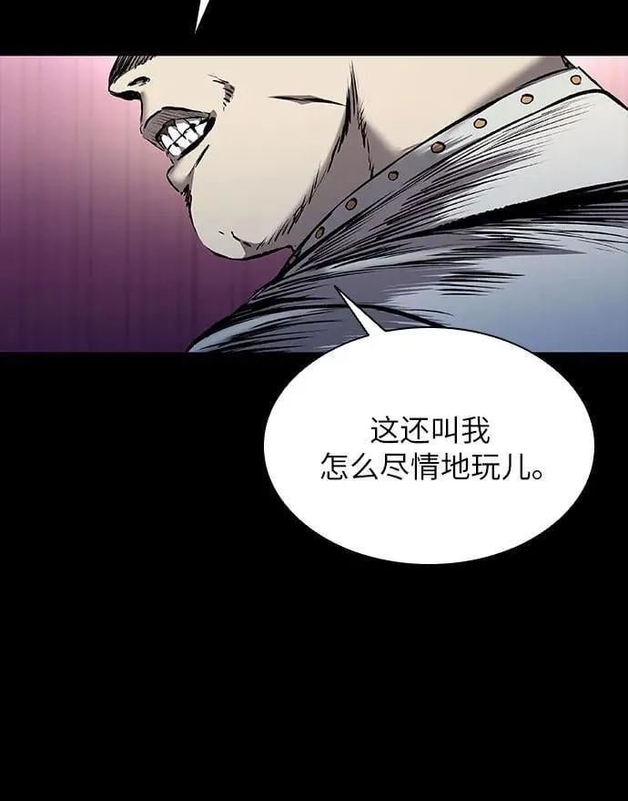 第24话 第63页