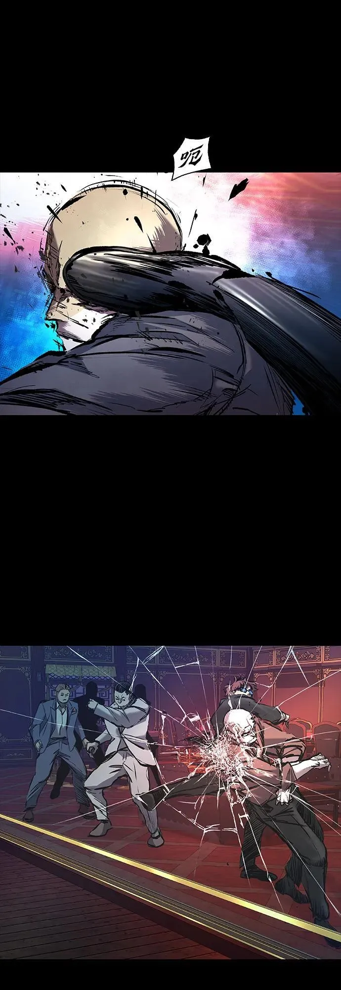 第24话 第72页