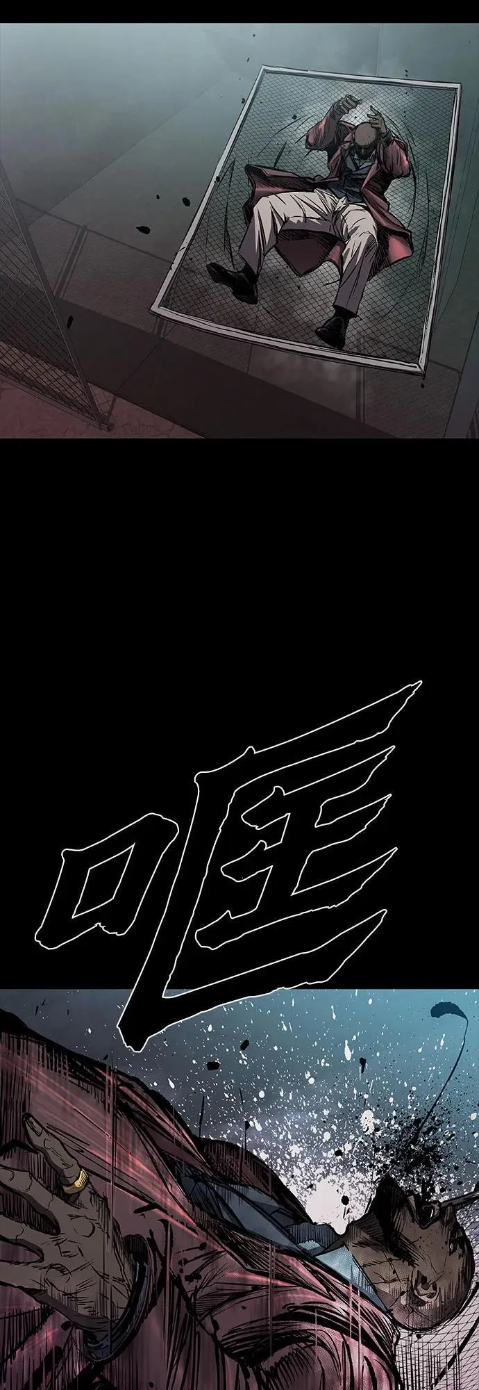 第21话 第4页