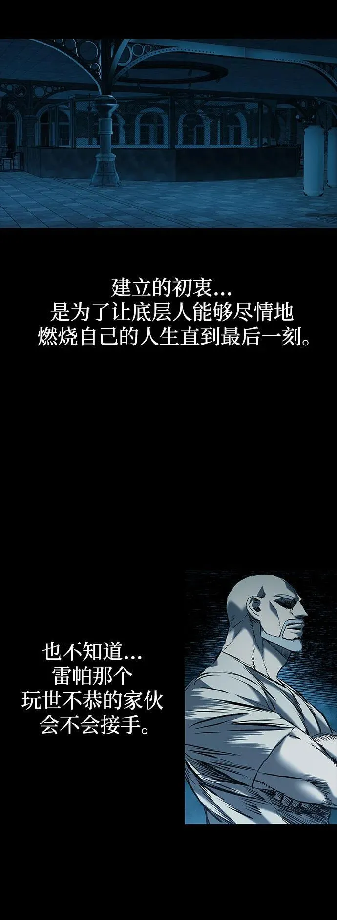 第21话 第10页