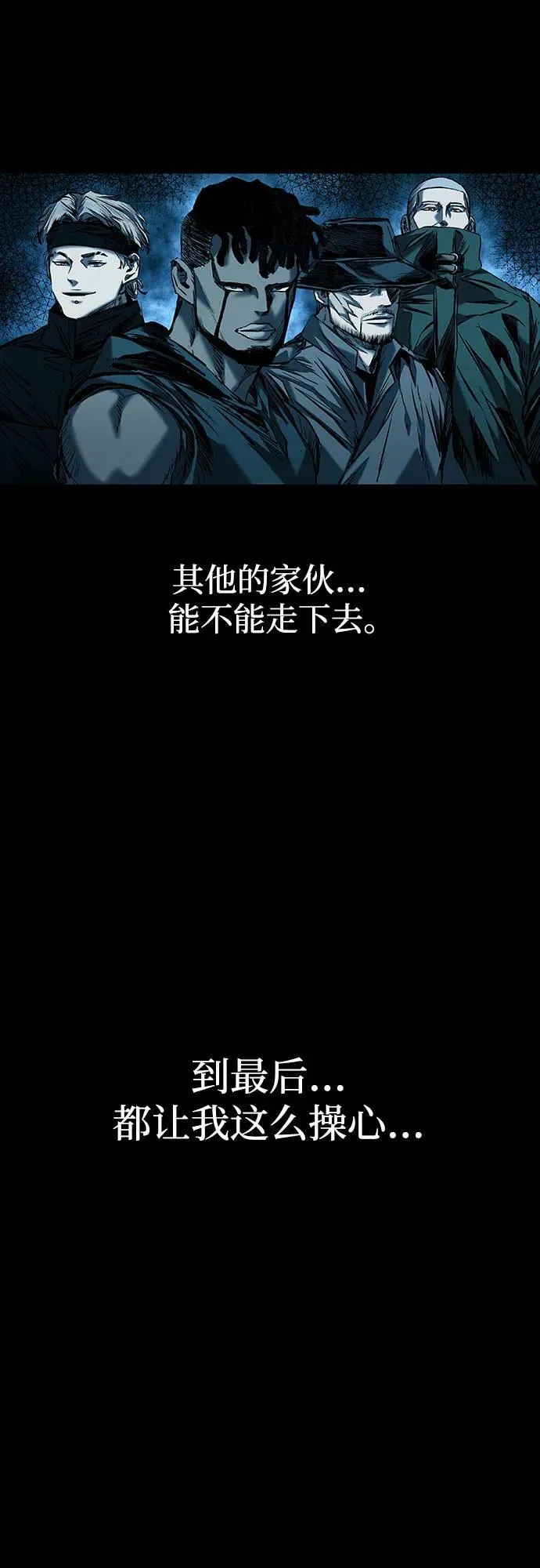 第21话 第11页