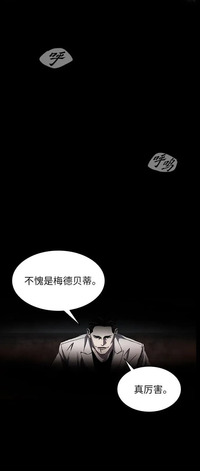 第21话 第19页