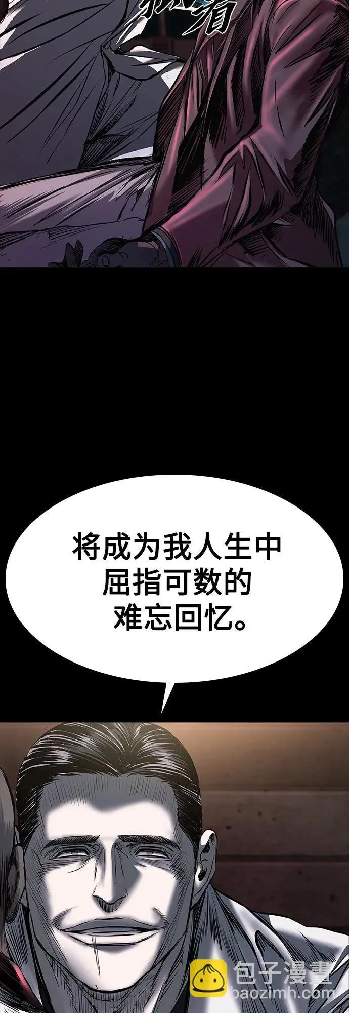 第21话 第24页