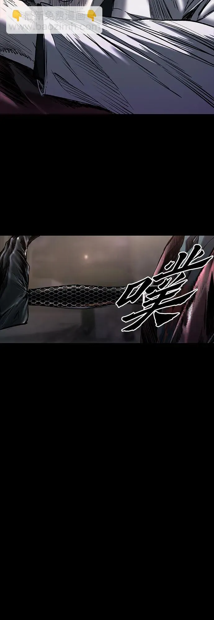 第21话 第25页