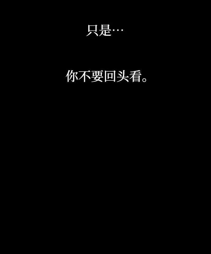 第21话 第28页