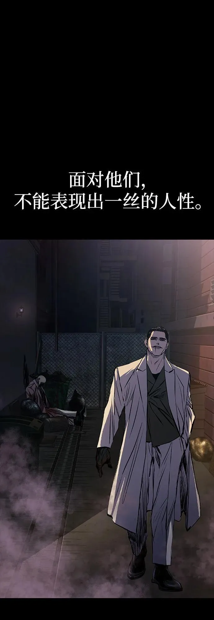 第21话 第29页