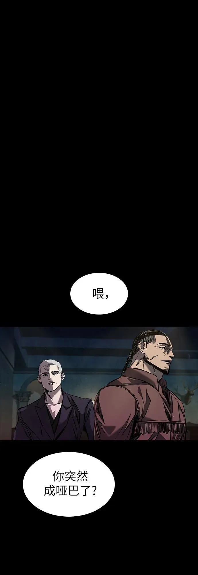 第21话 第30页