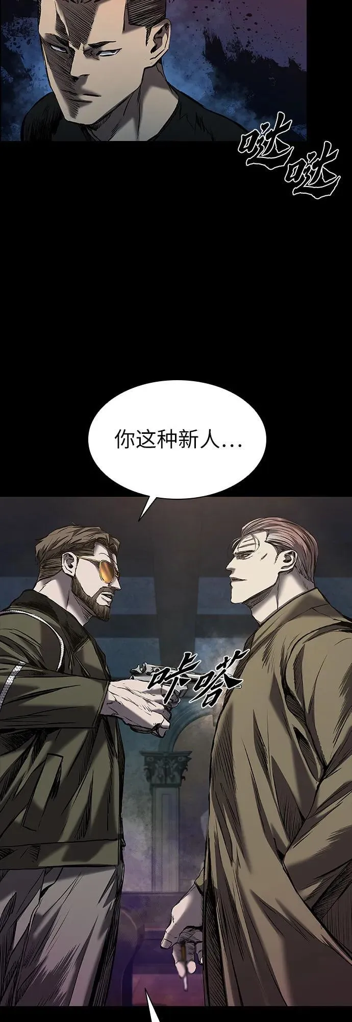 第21话 第40页