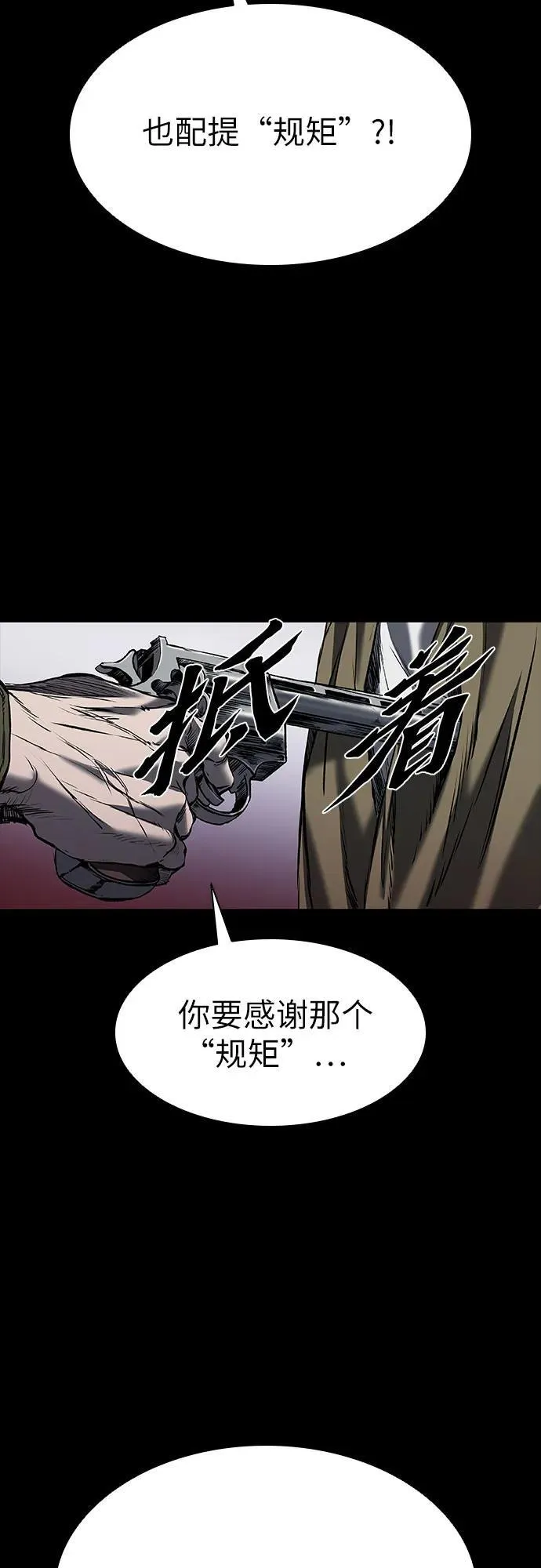 第21话 第41页